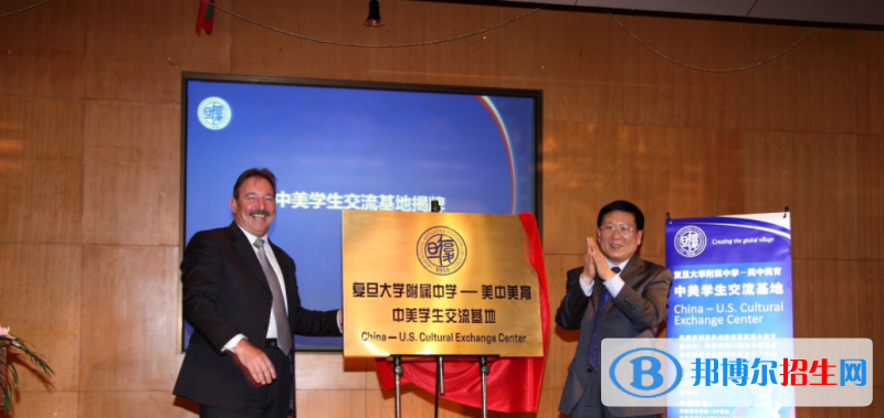 美中美育美國(guó)高中2020年招生辦聯(lián)系電話
