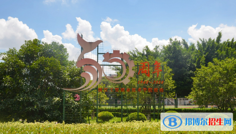 浙江工貿(mào)職業(yè)技術(shù)學(xué)院2020年報(bào)名條件、招生要求、招生對(duì)象