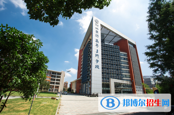 浙江醫(yī)藥高等?？茖W(xué)校2020年有哪些專業(yè)