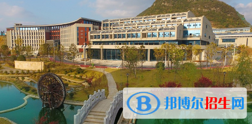 貴州水利水電職業(yè)技術(shù)學(xué)院五年制大專怎么樣、好不好