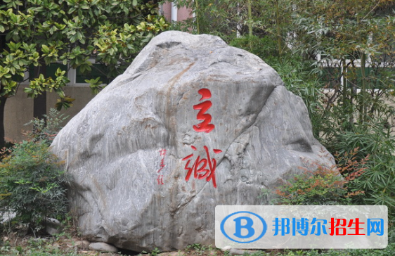 西安第八十三中學(xué)2020年報(bào)名條件、招生要求、招生對(duì)象