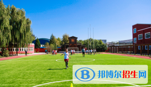 海德京華國際雙語學(xué)校怎么樣、好不好