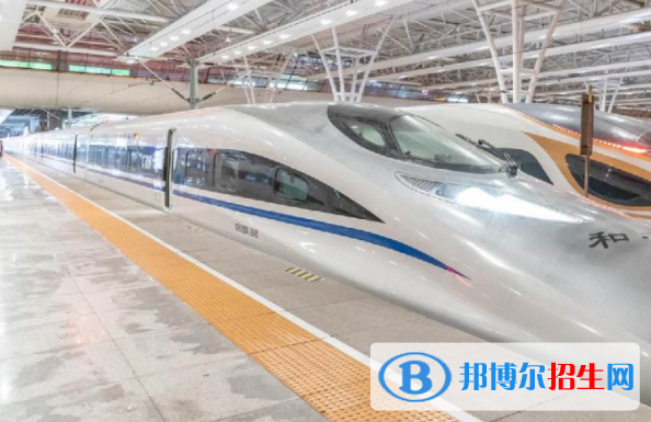 黃岡2020年公立鐵路學校