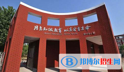 貝拉國際高中學校地址在哪里