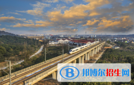 襄陽(yáng)2020年鐵路學(xué)校好的大專有哪些