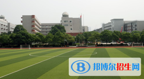 長沙麓山國際實驗學校2020年學費、收費多少