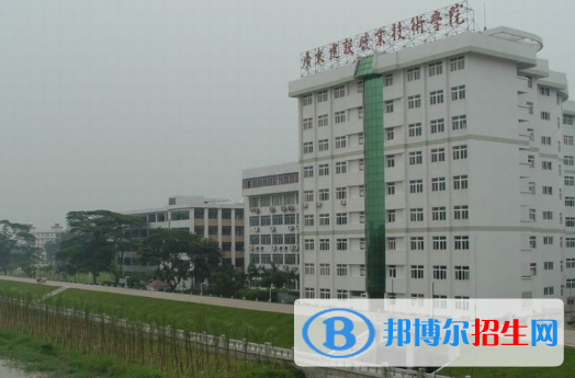 廣東建設(shè)職業(yè)技術(shù)學(xué)院2020年報名條件、招生要求、招生對象