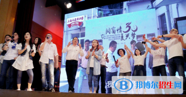 復興高級中學國際部2020年招生辦聯(lián)系電話