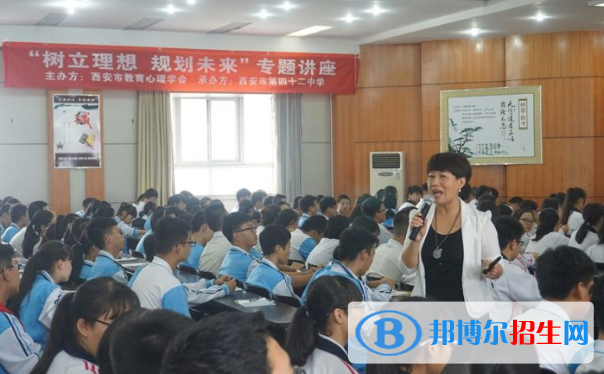 西安第四十二中學(xué)2020年學(xué)費(fèi)、收費(fèi)多少