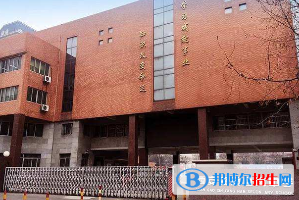 西安高新唐南中學(xué)2020年招生簡章