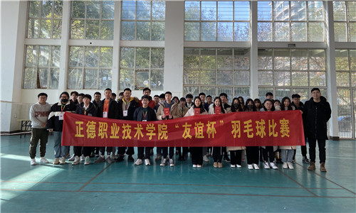 正德職業(yè)技術(shù)學(xué)院2020年報(bào)名條件、招生要求、招生對(duì)象