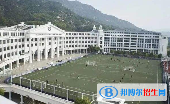 港哈羅國際學校初中部2020年招生簡章