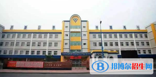 長春盈佳外國語學(xué)校初中部2020年報(bào)名條件、招生要求、招生對(duì)象