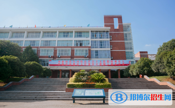 武漢外語外事職業(yè)學院2