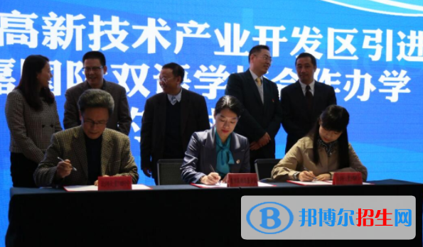 貴陽高新海嘉國際雙語學(xué)校初中部2020年學(xué)費、收費多少