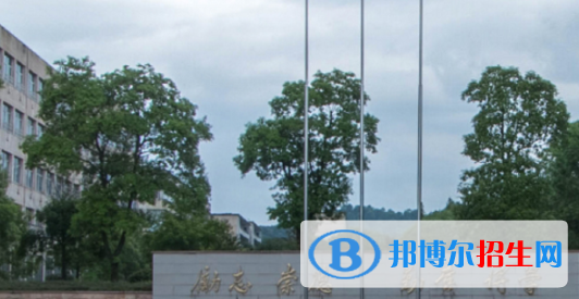 江西應用工程職業(yè)學院2020年有哪些專業(yè)