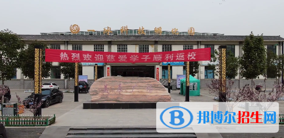 蘭州慈愛實驗藝術(shù)職業(yè)學(xué)校2020年學(xué)費、收費多少