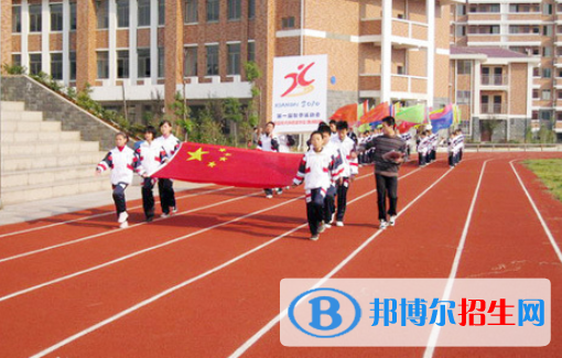 南昌現(xiàn)代外國語學校初中部2020年招生計劃