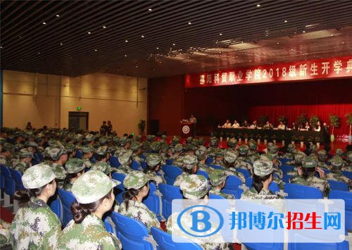 德陽科貿(mào)職業(yè)學(xué)院中專部2020年報(bào)名條件、招生要求、招生對象