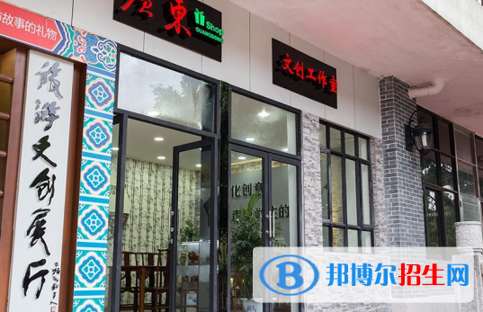 廣東省旅游職業(yè)技術學校地址在哪里