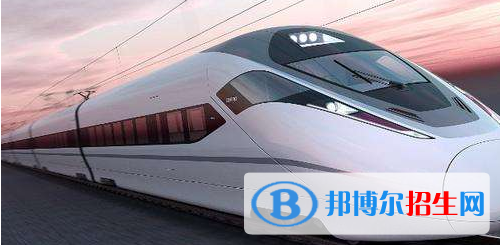 六盤水2020年讀鐵路學校需要什么