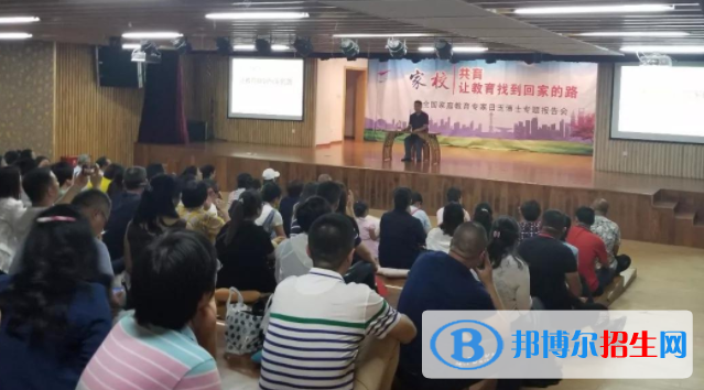 顯現(xiàn)國(guó)際學(xué)校初中部2020年報(bào)名條件、招生要求、招生對(duì)象