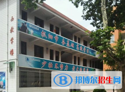  岐山縣蔡家坡高級(jí)中學(xué)怎么樣、好不好