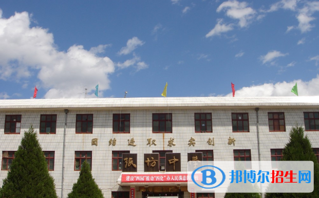  鳳翔縣紙坊中學(xué)2020年學(xué)費(fèi)、收費(fèi)多少