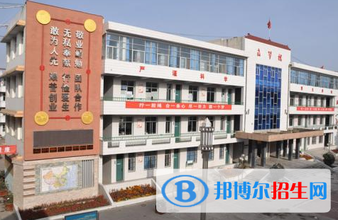  眉縣城關(guān)中學(xué)2020年招生計劃