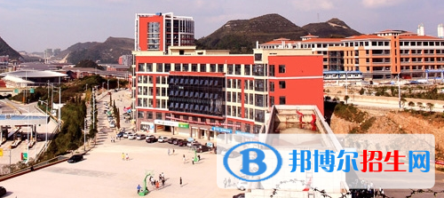 貴州城市職業(yè)學(xué)院五年制大專2020年報名條件、招生要求、招生對象