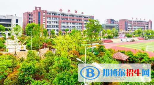 合肥理工學(xué)校2020年報(bào)名條件、招生要求、招生對(duì)象