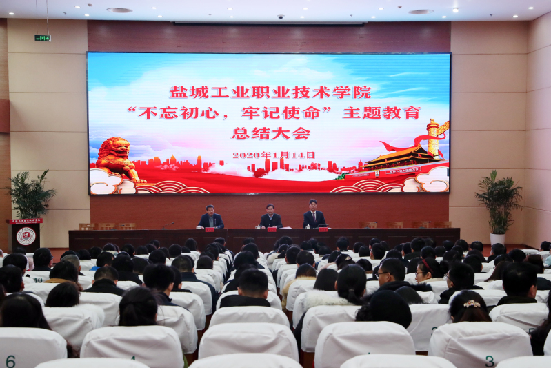 鹽城工業(yè)職業(yè)技術(shù)學(xué)院?jiǎn)握?020年單獨(dú)招生報(bào)名時(shí)間、網(wǎng)址入口