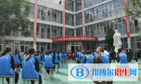 甘肅科興職業(yè)學校2020年招生簡章