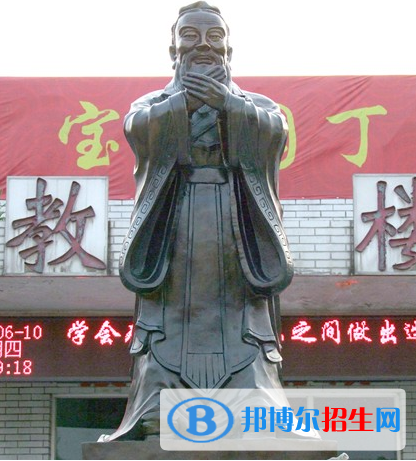  寶雞園丁學校2020年報名條件、招生對象以及招生要求