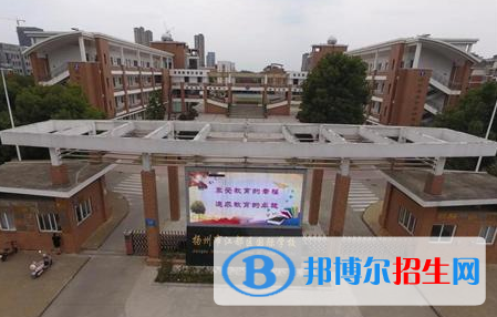 江都國際學(xué)校初中部地址在哪里