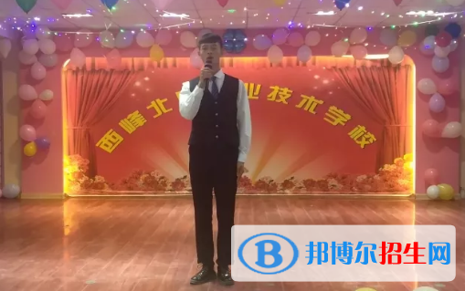 西峰北辰職業(yè)技術(shù)學(xué)校2020年學(xué)費、收費多少