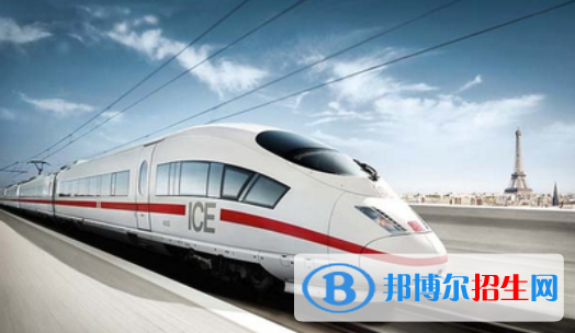 襄陽2020年現(xiàn)在鐵路學校學什么專業(yè)好