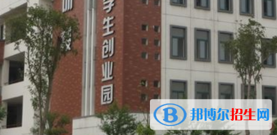 蕪湖電纜工業(yè)學校2020年宿舍條件 