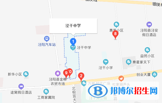 涇陽縣涇干中學地址在哪里