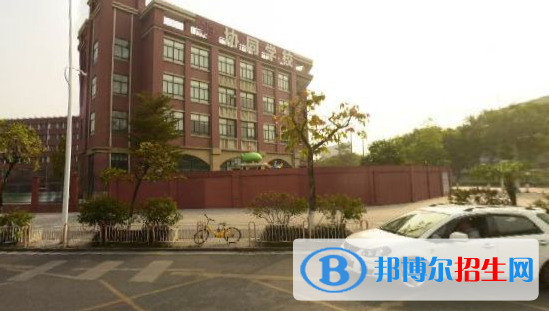 佛山協(xié)同國際學(xué)校2020年學(xué)費、收費多少