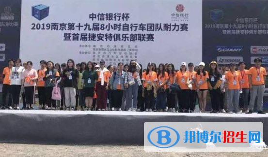 南京視覺(jué)藝術(shù)職業(yè)學(xué)院2020年招生辦聯(lián)系電話