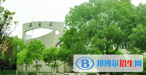 安徽新聞出版職業(yè)技術(shù)學(xué)院2020年學(xué)費(fèi)、收費(fèi)多少