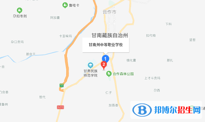 甘南藏族自治州中等職業(yè)學校地址