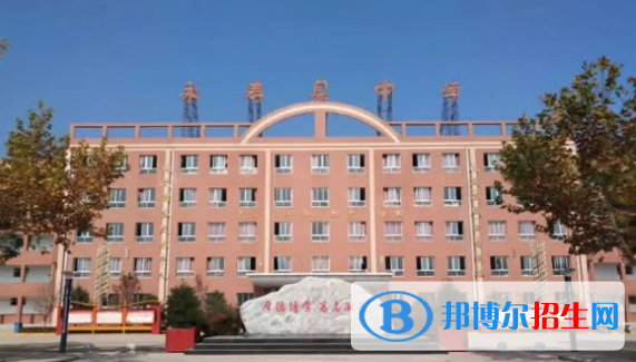  永壽縣永壽中學(xué)2020年報名條件、招生要求、招生對象