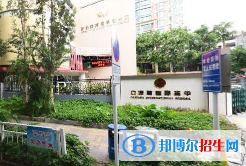 深圳奧斯翰外語學(xué)校初中部2023年學(xué)費(fèi)、收費(fèi)多少