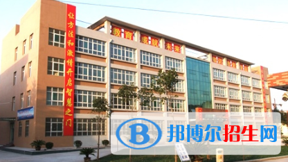  武功縣逸夫中學(xué)2020年學(xué)費、收費多少