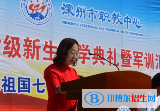 深州市職業(yè)技術教育中心2020年學費、收費多少