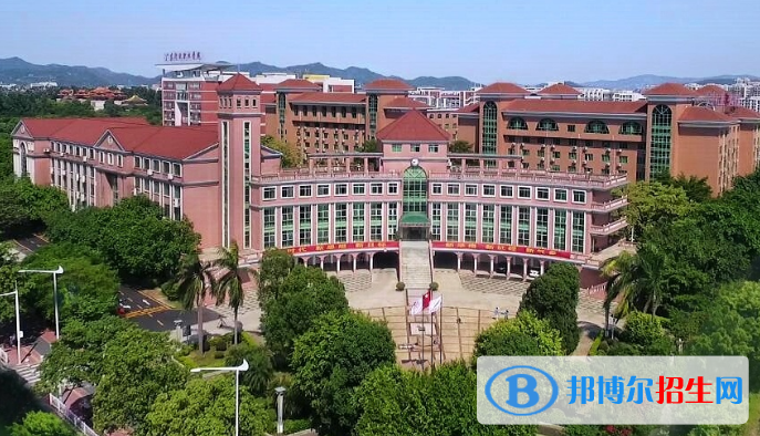 廣東行政職業(yè)學(xué)院2020年學(xué)費(fèi)、收費(fèi)多少