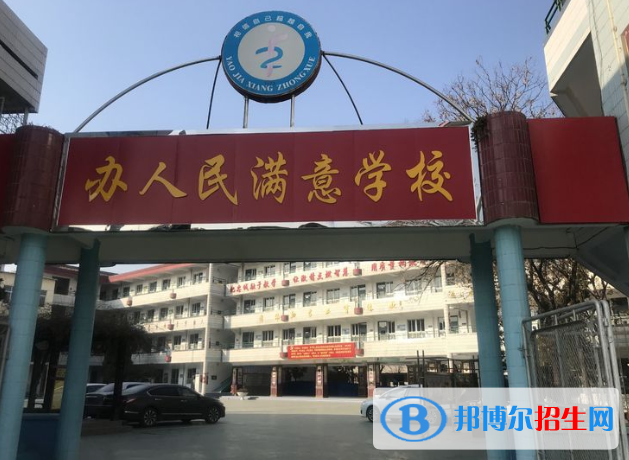 姚家巷中學(xué)2020年報(bào)名條件、招生要求、招生對(duì)象