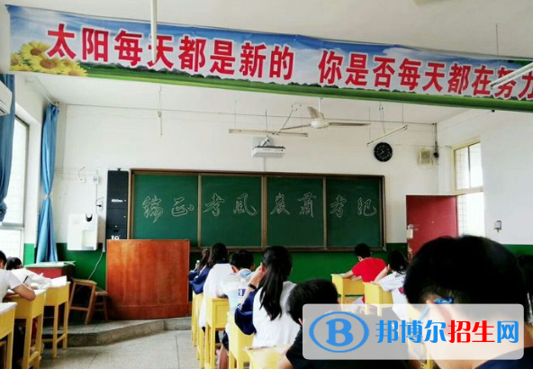 乾縣楊漢中學2020年報名條件、招生要求、招生對象